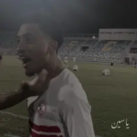 كان عندي فار بدلته بي أسد 🦁🏹 #fyp #foryoupage #ZAMALEK #yassin_zsc20 #خوان 