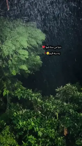 #fouryoupage #virlvideo #🥺🥀💔 