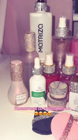 Это так красиво😍 артикул на стразы в  тгк-vamihkachannel #makeup #cosmetics #bedazzled #bedazzledmakeup #стразы 