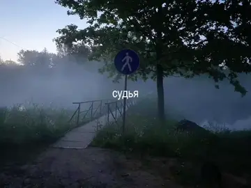 #peepsi1i#песня#трек#музыка#красота#вайб#щп#щитпост#ryp#fyr#tiktok#мойвайб#мояпесня#какменявидиттикток#красота#мемы#пепси#судьяскажитеей#онадертидерти#1сентября#осень#лето#зима2021#скала#йоу 