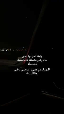 اللهم ارحمه واغفرله🤍#استغفرالله_واتوب_اليه_من_كل_ذنب_عظيم #جدي #الحمدلله_دائماً_وابداً💚🌧️🤲 #اللهم_صلي_على_نبينا_محمد #اللهم_لك_الحمد_ولك_الشكر 