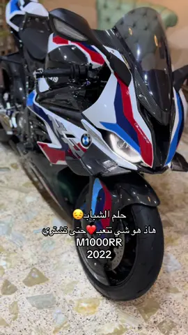 #اكسبلورexplore #الشعب_الصيني_ماله_حل😂😂 #دراجات_نارية🔥 #عشاق_بي_ام #ترند 