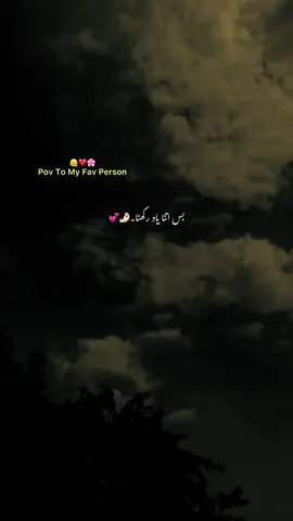 Jo tum se hai❤️#fyp #1millionaudition #foryoupage #grow #account 