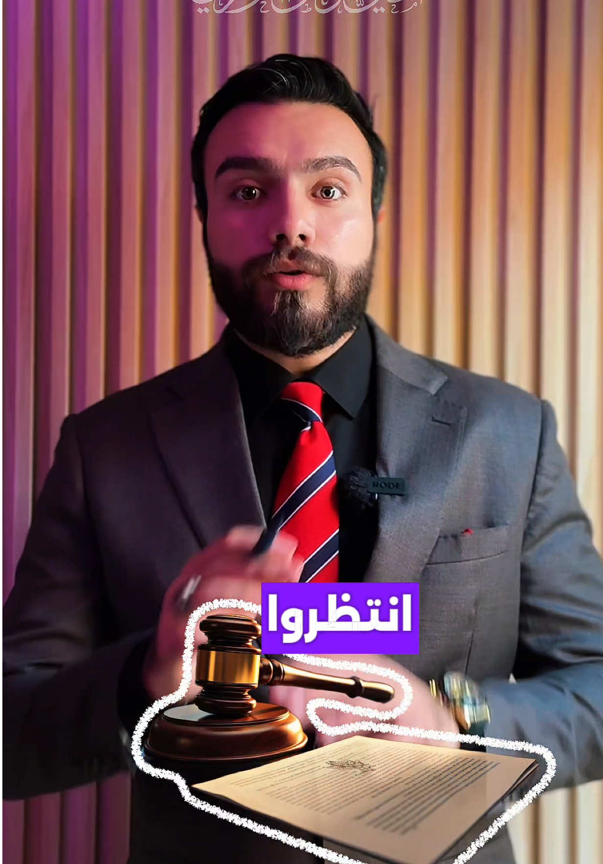 المدونة الشرعية اساس تعديل قانون الاحوال الشخصية #قانون #المحامي_مرتضى_الخزرجي #نصائح_قانونية 