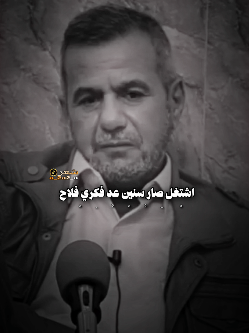 اشتغل صار سنين ! #سيد_مهدي_العوادي #شعراء_وذواقين_الشعر_الشعبي 