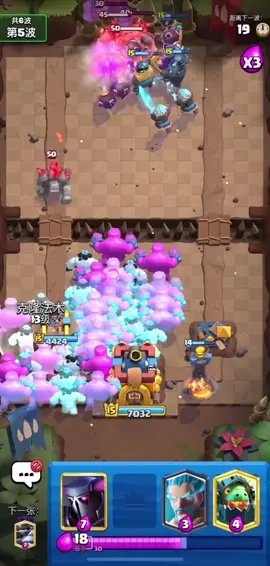 Clash royale chino #clashroyalmeme #clashroyale #paratiiiiiiiiiiiiiiiiiiiiiiiiiiiiiii #beniju #clashroyalechino 