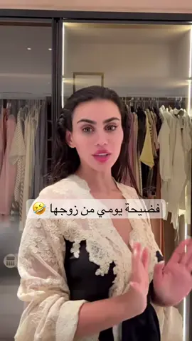 #youmi #مشاهير #يومي #اخبار_المشاهير #youmi @YOUMI kh 