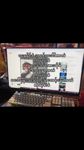 #ရောက်ချင်တဲ့နေရာရောက်👌 #fpyシ 