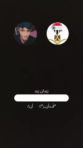 #فلتر_الصداقه_#اكسبلور 