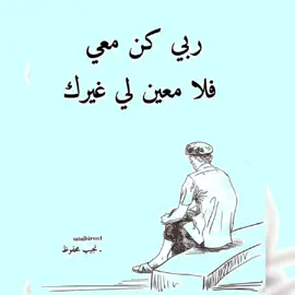 #ابي #للعقول_الراقية_فقط🤚🏻💙 