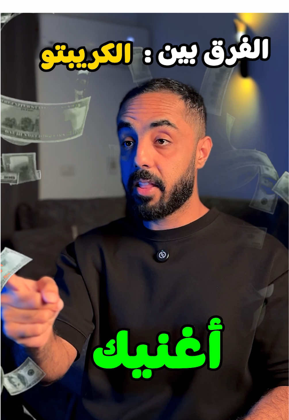 الفرق بين سوق الاسهم و سوق الكربتو #اسهم #تداول #تداول_الاسهم #عملات_رقمية #استثمار 