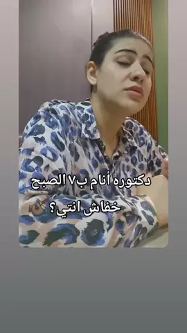يعني الواحد اذا مايسهر 😁😁وين يروح