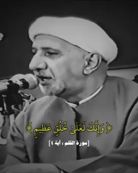 عظم لكم الاجر بشهادة الرسول الاعظم صلى اللهُ عليهِ وآلهِ وسلم #الشيخ_احمد_الوائلي_رحمه_الله💔🥀