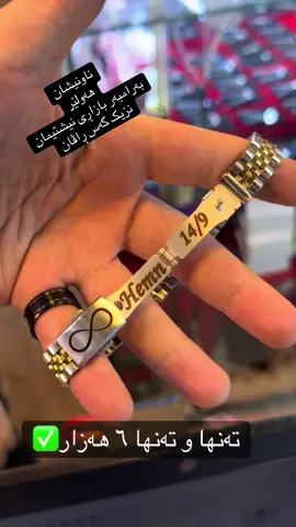 #salamgift #سەلام_گیفت 