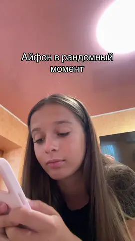 #айфон #прикол #🥰 подпишитесь пожалуйста 🙏 ну жиза с клавой 🙄#выкуп 