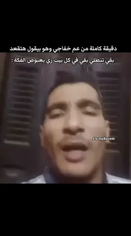 #memes #viral #fy #fyp #foryou 