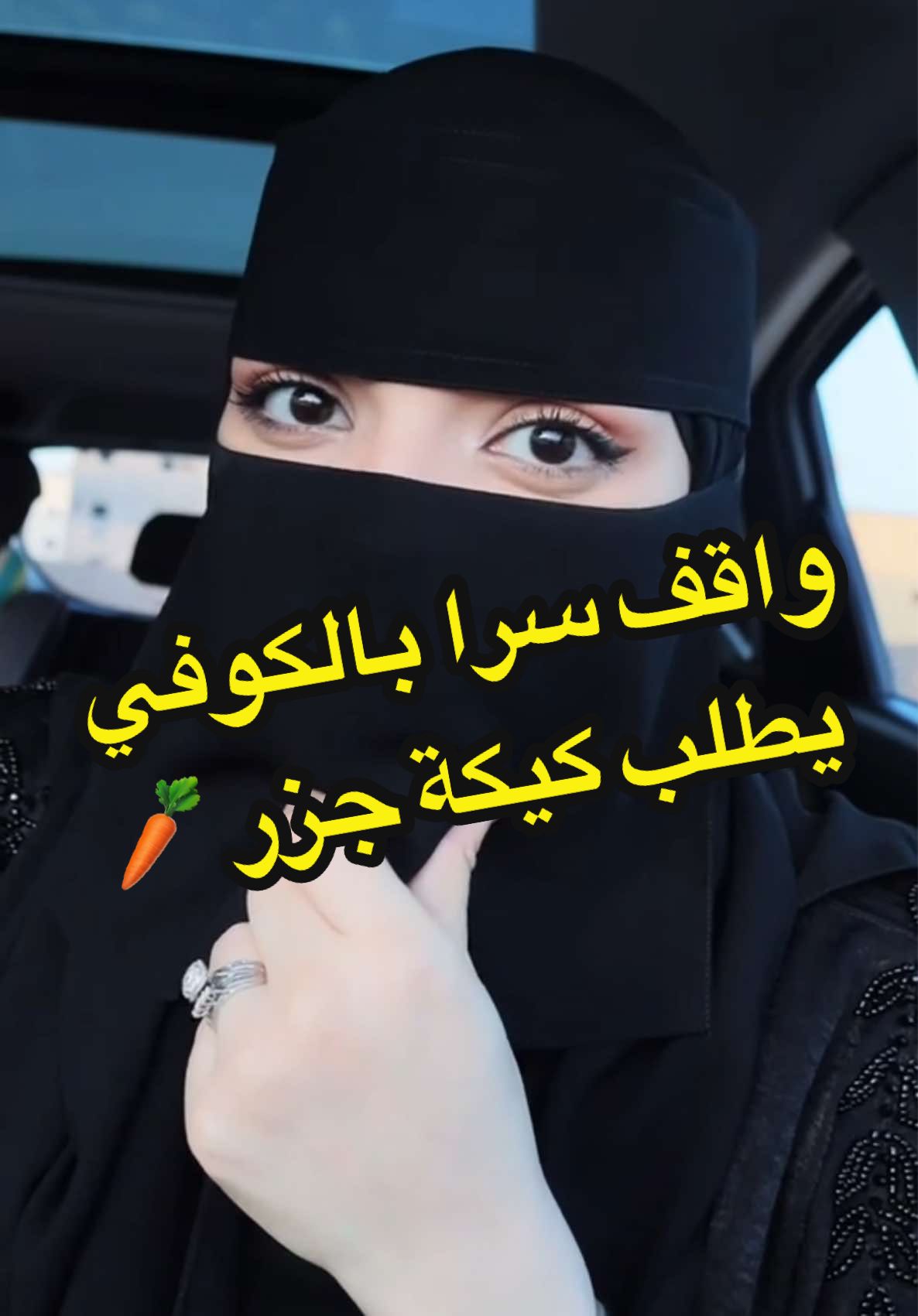 وجهة نظر ✋🏻🚫 #كافيهات #تبوك #اكسبلور #explorepage #fypシ゚ 