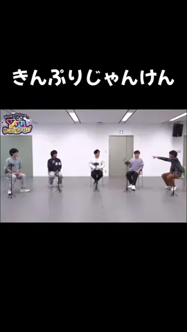ノリで歌い出す紫耀ちゃんに合わせる4人🤣🤣🤣 #平野紫耀 #岸優太 #神宮寺勇太  #永瀬廉  #髙橋海人  #King & Prince #youゲームしちゃいなよ 