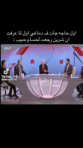 #مرتضي_منصور🔥❤️ #شرين #حسام #😂😂😂😂 #الشعب_الصيني_ماله_حل😂😂 