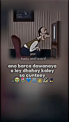 barca baraaaaaaaaaaaaaaaaaaaca😭🌷💙#barcelonafc🔴🔵 #barcelonafc🔴🔵 #barcelonafc🔴🔵 #barcelonafc🔴🔵 #foryoupage 