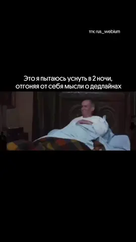 Кому знакомо? Выбери для себя оптимальный трек и учись у нас, чтобы не было просроченных заданий. Мой канал @rus_webium #егэпорусскомуязыку #егэ2026 
