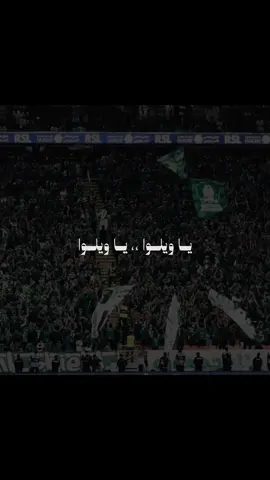 واللي تحداه ؟ #الاهلي #جمهور_الاهلي #ahli #fyp #alahli 