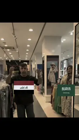 شني اليوم 😂.! #منتخب_العراق_اسود_الرافدين #منتخب_العراق 🇮🇶 #تصفيات_كاس_العالم_2026 #سعوديه🇸🇦يمن🇾🇪بحرين🇧🇭قطر🇶🇦مغرب🇲🇦سوريا🇸🇾 @برير يعكوب يوسف 