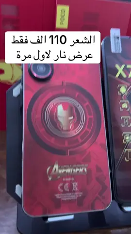 اطلب الان عبر الواتساب