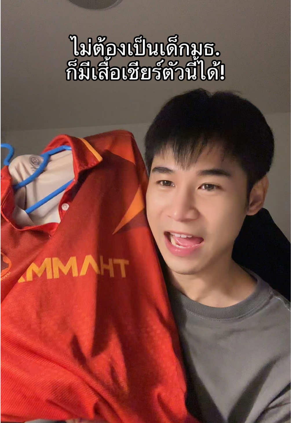 #เสื้อเชียร์ธรรมศาสตร์ นี่หละ❤️!