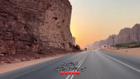 #بودكاست #اطمئن 