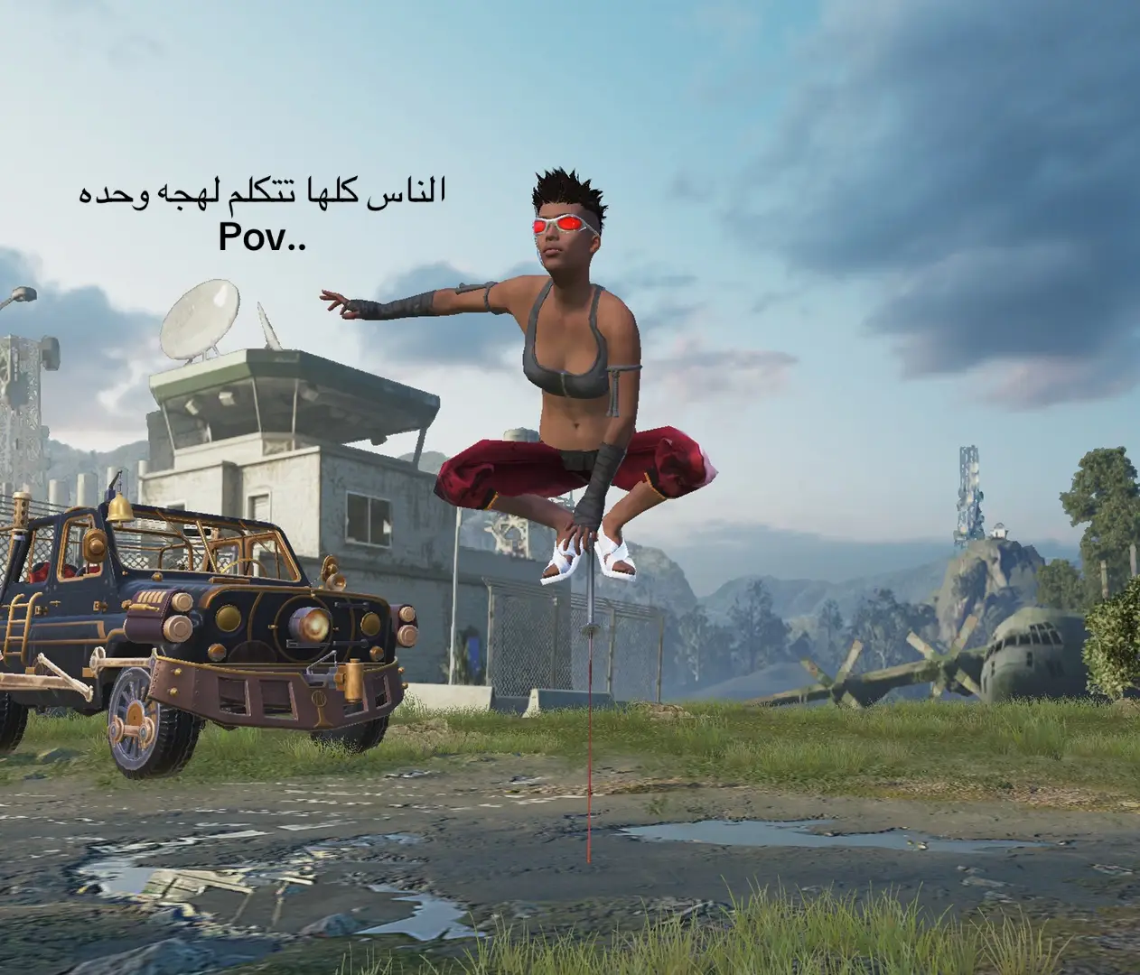 #مواهب_ببجي_موبايل_العربية #شعب_الصيني_ماله_حل😂😂 من زيي