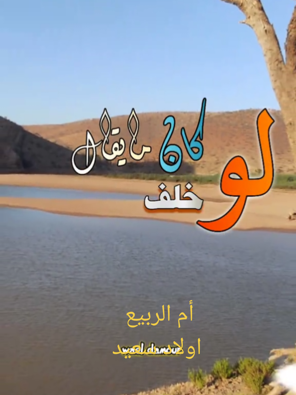 #حسنة_جارية🌿  #حياة #مجتمع #حكمة_اليوم #عبرة 