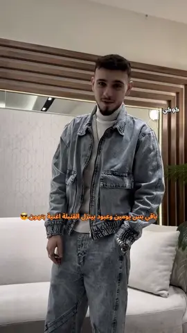 #بس يومين😮‍💨 #الشامي_alshami #حب_وحنان  #@Al shami - الشامي 