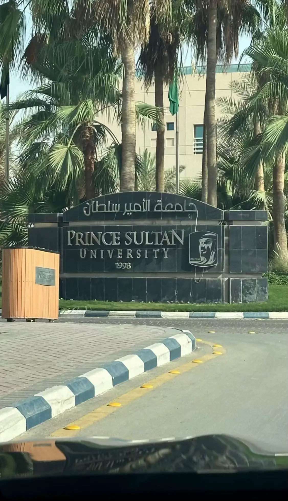 #جامعة_الامير_سلطان #fyp #psu #اكسلبور 