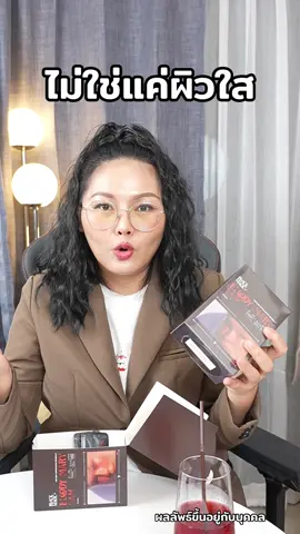 #เลือดชั้นสูง  #แอสต้าสีเลือด #blackmagicbloodymary #jimmyyoung #สวยครบจบกับTikTok