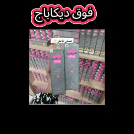 #تجميل_جمال_البشره_علاجات_للبشره #الشعب_الصيني_ماله_حل😂😂 #صبغات_شعر #بنات_تيك_توك #نصائح_مفيدة 