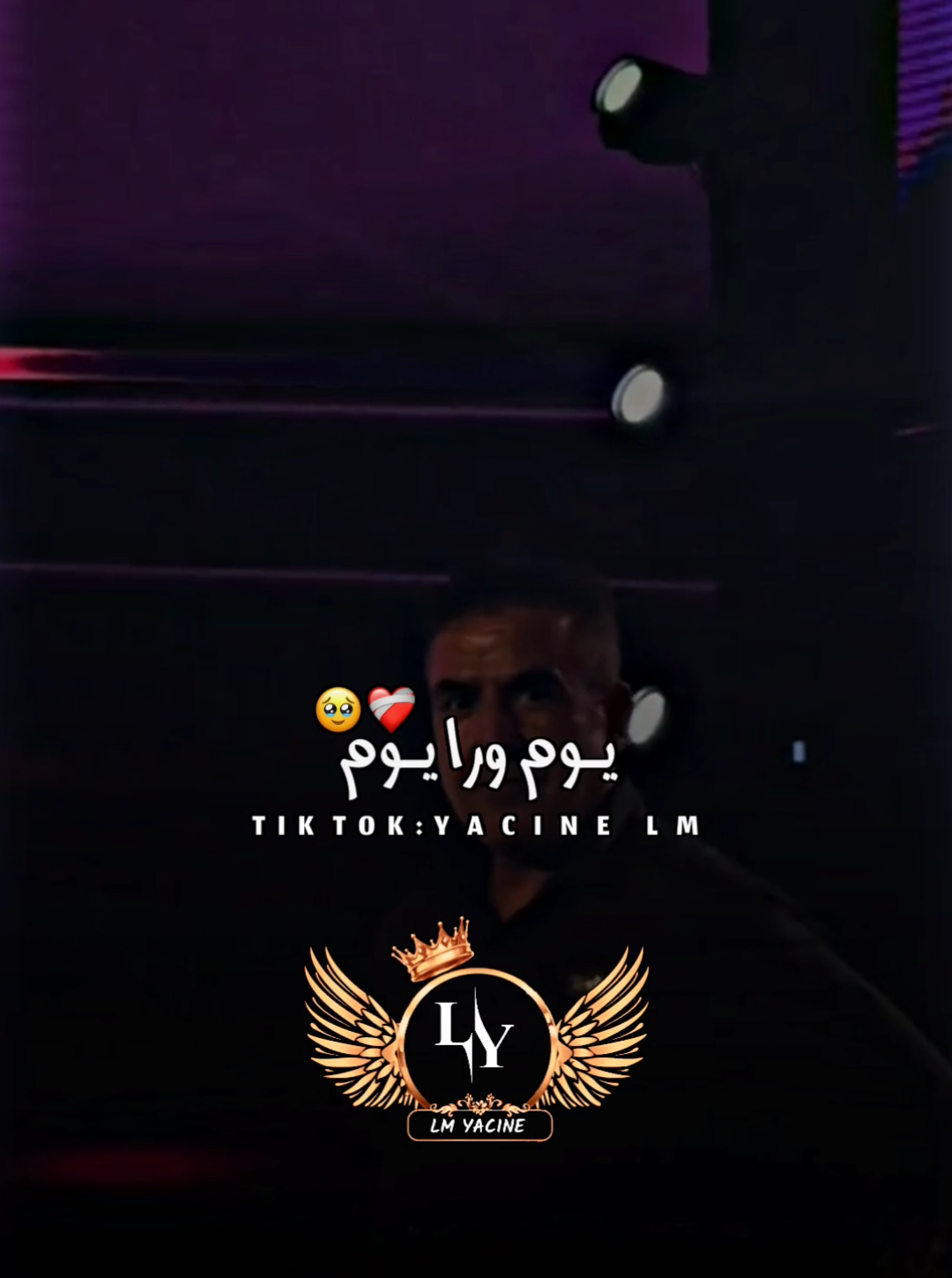 شاب مامي يوم ورا يوم #اتهلاو_يجي_جديد_ليزوم😘💪 #تصميم_فيديوهات🎶🎤🎬 #يوم_ورا_يوم #chabmami #الجزائر_تونس_المغرب_الاماراات_مصر 