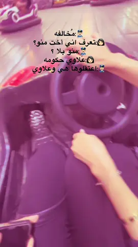 #tiktok #CapCut #fyp #ترندات_تيك_توك 😂😂.