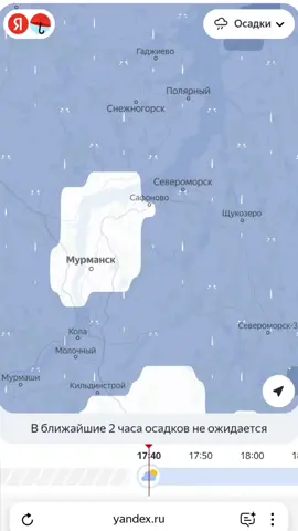 #погода #Дождь#мурманск 