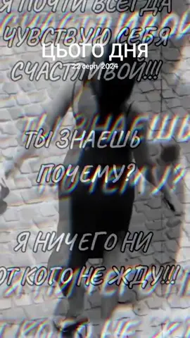#цьогодня 