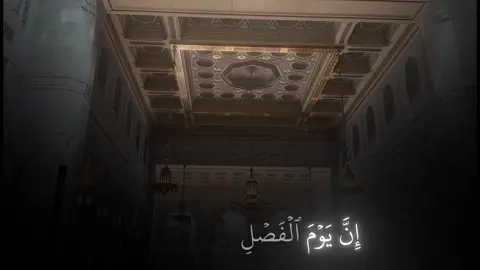 هدوء🤍#ياسر_الدوسري #الحرم_المكي #قران_كريم #اجر_لي_ولكم_ولوالدينا_وللمسلمين #islamic 