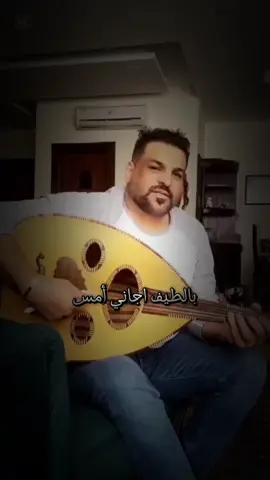 بالطيف اجاني أمس#حسام_الرسام #viral #fyp #creatorsearchinsights #عادة_النشر🔃 