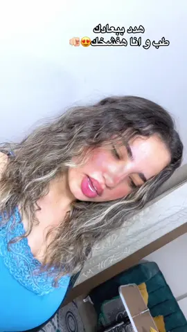 #viralditiktok #fyyyyyyyyyyyyyyyy #viral_video #trinding #fypdongggggggg 