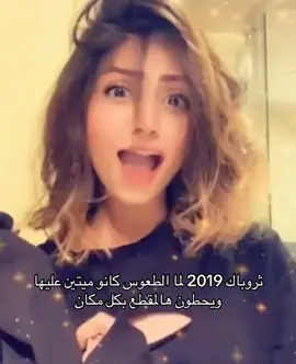 راضين عن انفسكم؟ #ملحجه #كرنج #كرنجيات #2019 #fyp 