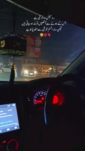 yaara dildara way #foryou #nawab #multan 