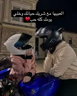 لعبه انا وانت ٦٥ سؤال pdf للكبلز♥️ لطلب اللعبه كامله كلموني - #العاب #العاب_pdf #العابpdf #اسئله #اسئلهpdf                  