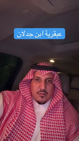 قدرة #بن_جدلان على خلق مستويات من الرمزية