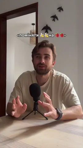 Вмикаємо уяву 