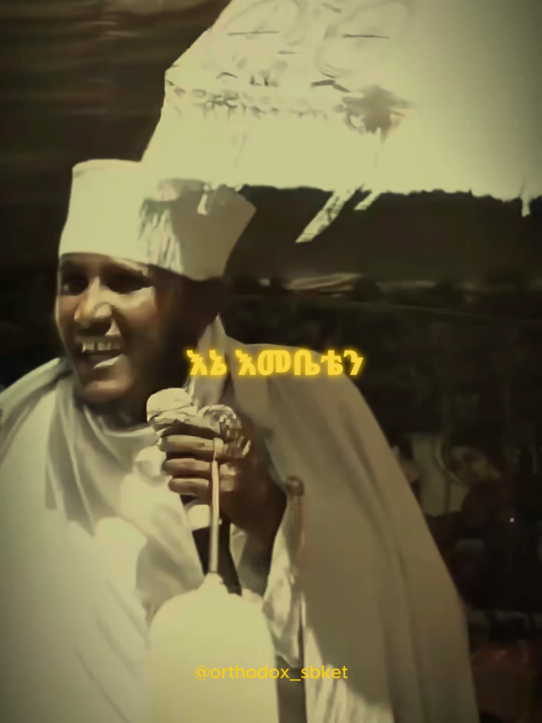 የኔ እናት #habesha #eotc #orthodox #mezmur #orthodoxy #sbketortodoxtowhado💒🙏🙏🙏 #ethiopian_tik_tok #fypppppppppppppp #viraltiktok #abagebrekidan