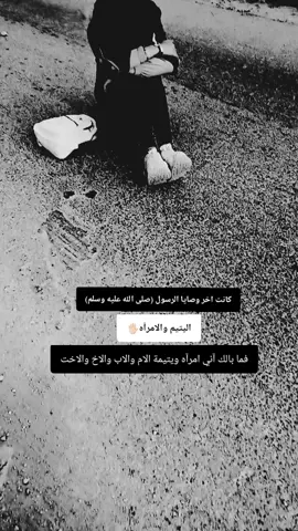 #😔💔🥀 #اكسبلور #فولو #متابعة #حالات#اقتباسات #🖤  #اكسبلورexplore #ستوريات 